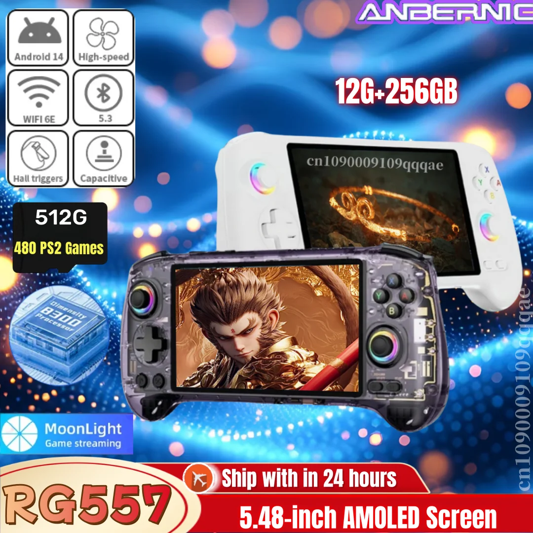 Anbernic RG557 Retr…