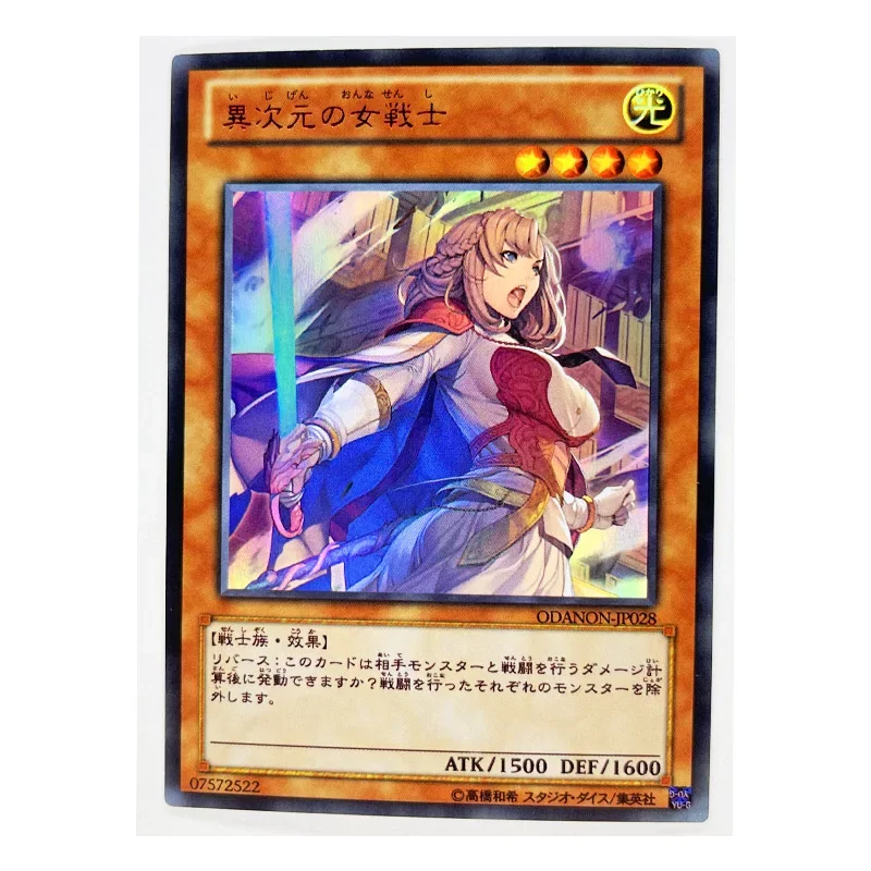 9 sztuk/zestaw Yu Gi Oh NON seksowny dojrzały japoński seksowny nr 4 DIY zabawki hobby Hobby kolekcje kolekcja gier karty Anime