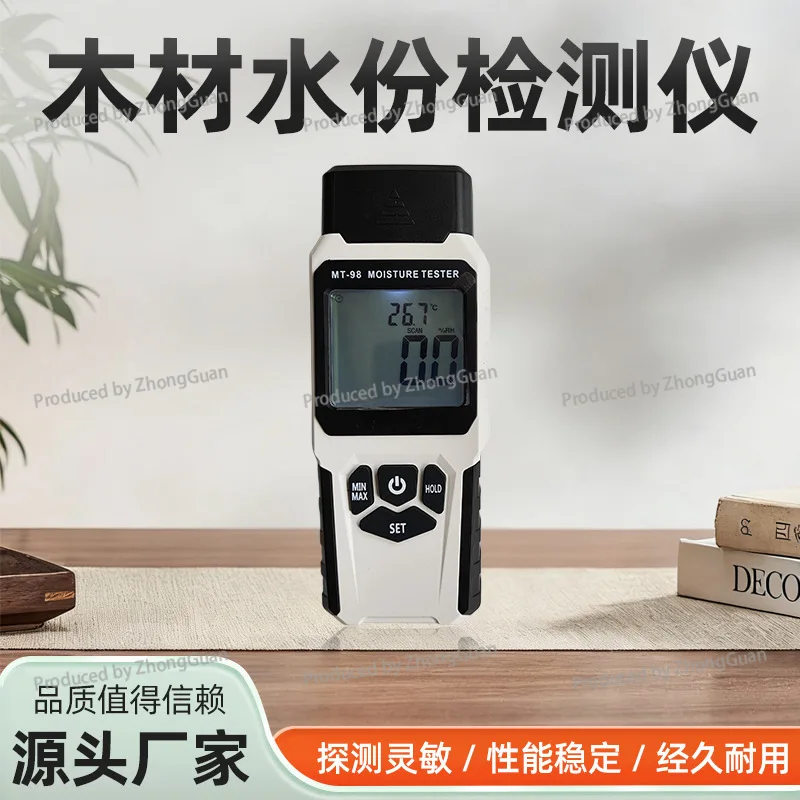 Digital Probe Wood Moisture Meter Furniture Board Moisture Content Detector Temperature and Humidity Integrated Hygrometer
