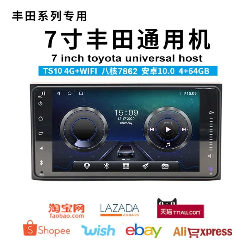 2DIN Is Applicable … - image