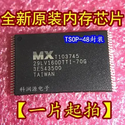 MX29LV160DTTI-70G SOP48 ، 5 قطعة للمجموعة الواحدة