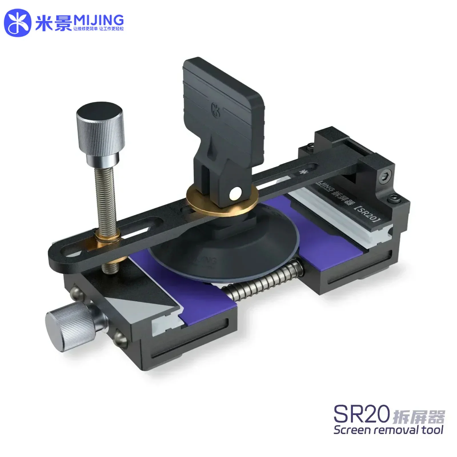 Mijing SR20 LCD Screen Removal Mini Multifunctional Clamping with Strong Cup for Phones Touch Display Separation Fixture Tools