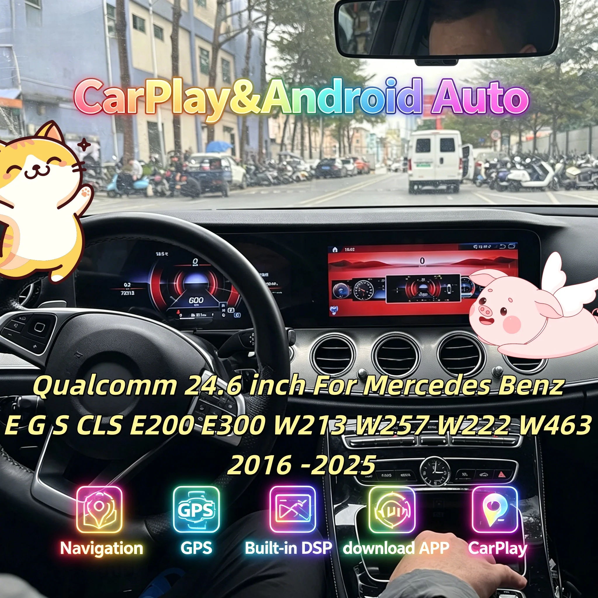 

Двойной 2K экран для Mercedes Benz E G S CLS E200 E300 W213 W257 W222 W463 2016-2025: автомагнитола с Carplay, аудио, GPS, сенсорным экраном и 4G