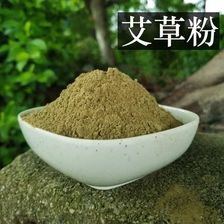 Argy Wormwood Powder Aromatherapy Folium Artemisiae Argyi Powder Three Years Chen Ai Spice Incense Road Incense Materials