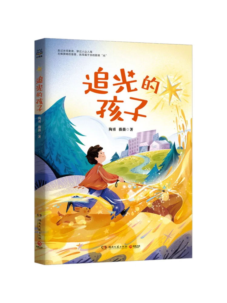 

Книга-Winshare The Child Who Chases Light