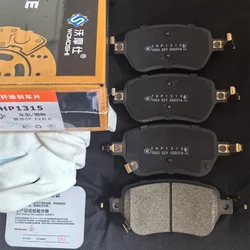 4PCS/SET Rear Brake Pads for DENZA D9 EV