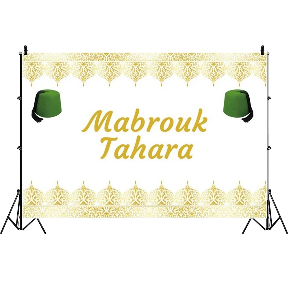 Petit Prince Mabrouk Tahara Hat Backdrop Gold Silver Custom Circumcision Baby Shower Photography Background Photo Studio Props