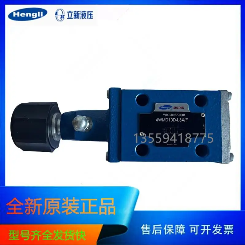Válvula direccional manual Lixin 3WMD10A-3X/F 4WMD10E-L3X/F 4WMD10J-L3X/F genuina