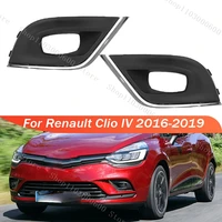 Cubierta de luz antiniebla de coche para Renault Clio IV 2016 2017-2019 parachoques delantero marco de luz antiniebla accesorios de rejilla 261A30735R