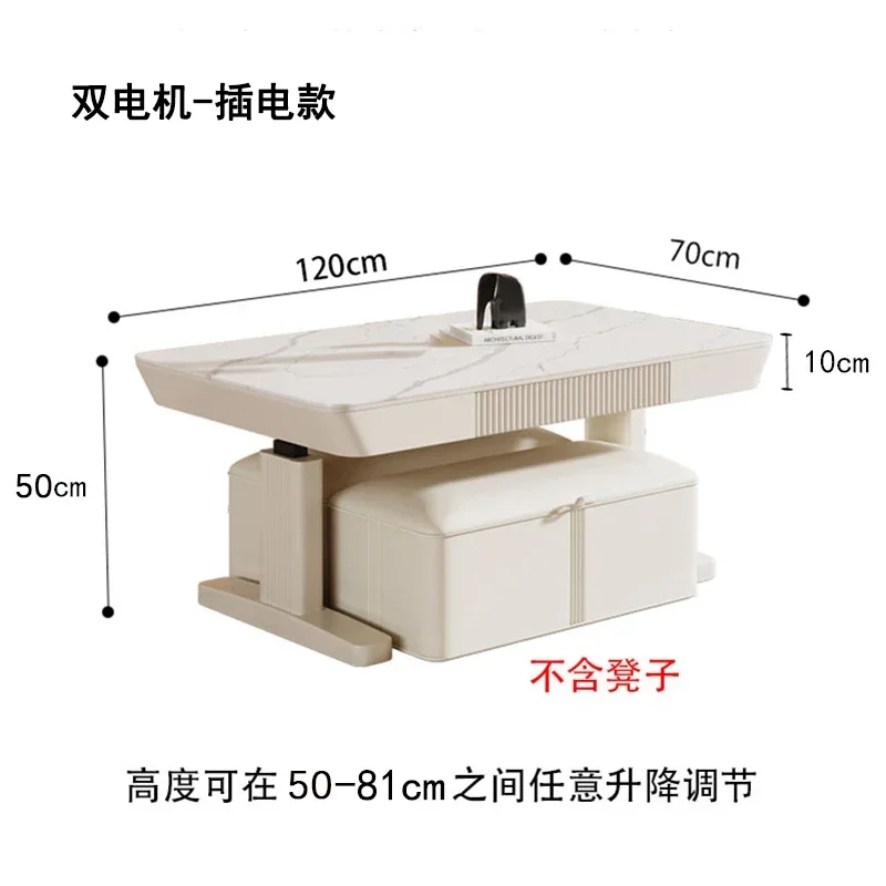 

Электрический подъемный журнальный столик двойного назначения, подвижный домашний умный чайный столик для гостиной