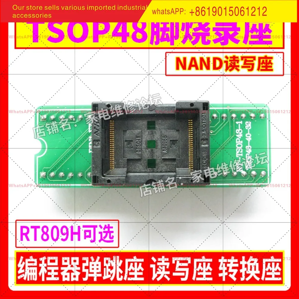 TSOP48 Burner Block NAND Converter Block Nor Bounce Block 48 Pins Read and Write RT809H Programmer Suitable for