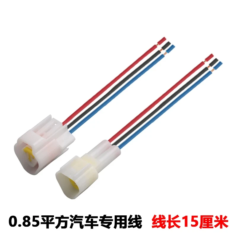 1PCS Dj7031y-2.3-11/21 automobile waterproof connector 3P  fw-c-3m-b fw-c-3f-b with 15CM wire