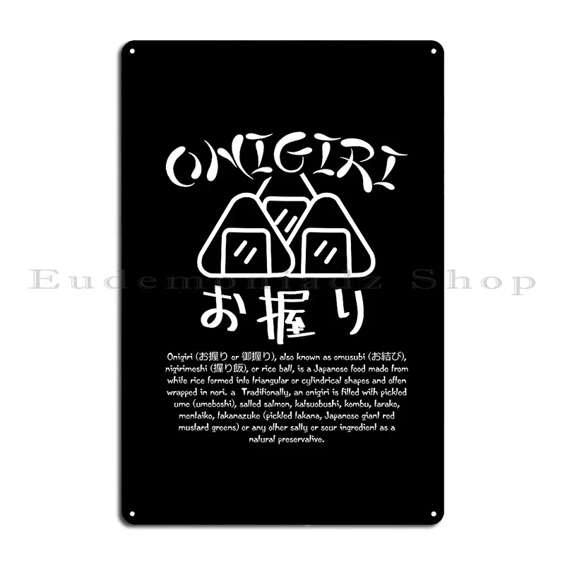 Onigiri Siddick49 Metal Sign Cinema Garage Party Bar Cave Customize Tin Sign Poster