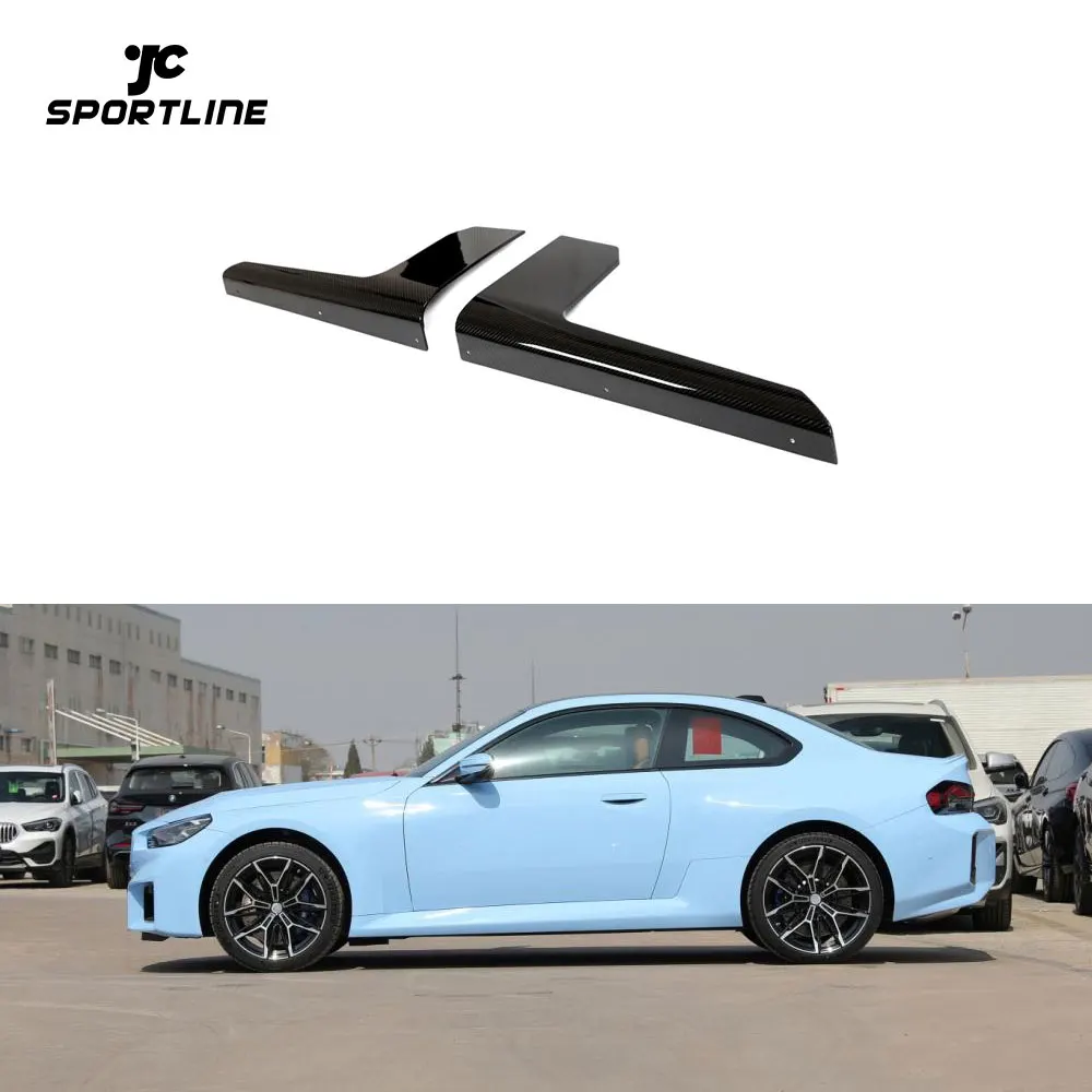 

2Series G87 Prepreg Dry Carbon Fiber Car Side Skirts Splitters For BMW New G87 M2 Coupe 2023UP