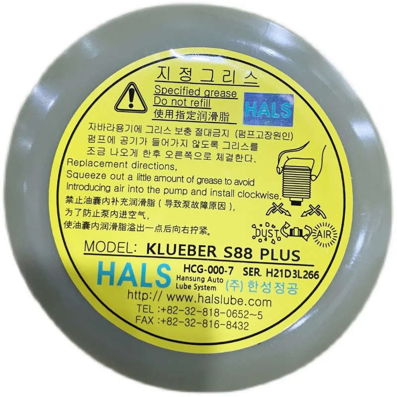 Machine tool HG309-10LMG 500206-00126 grease, genuine high quality