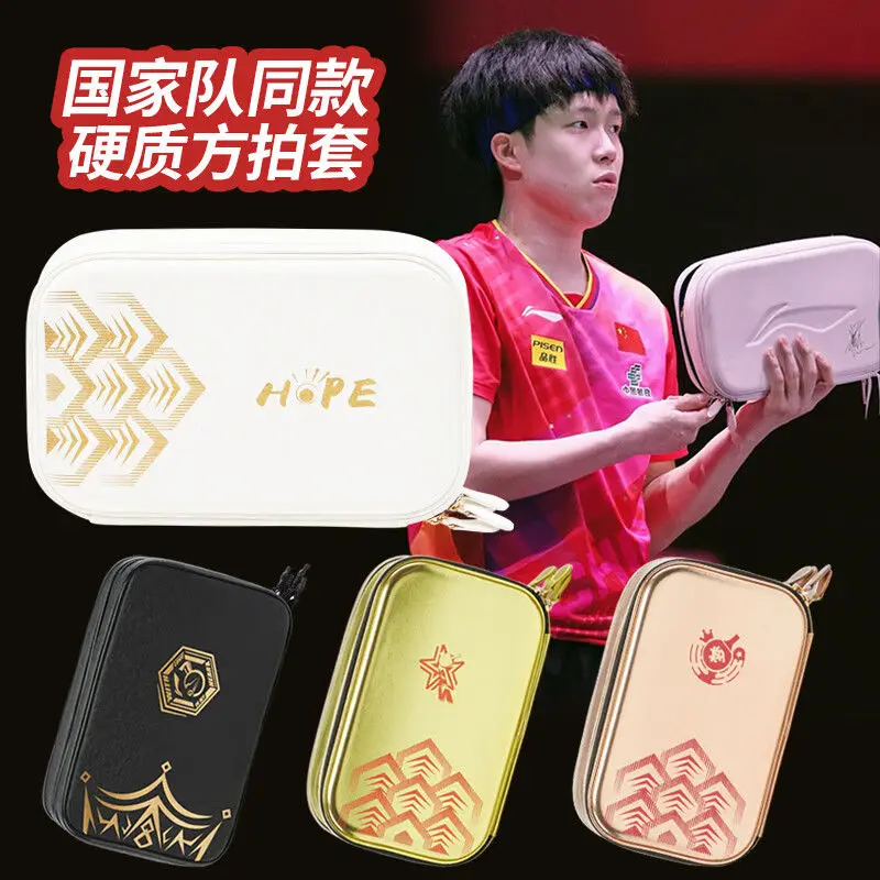 New Li Ning Table Tennis Racket Cover Hard and Durable Racket Bag Cover