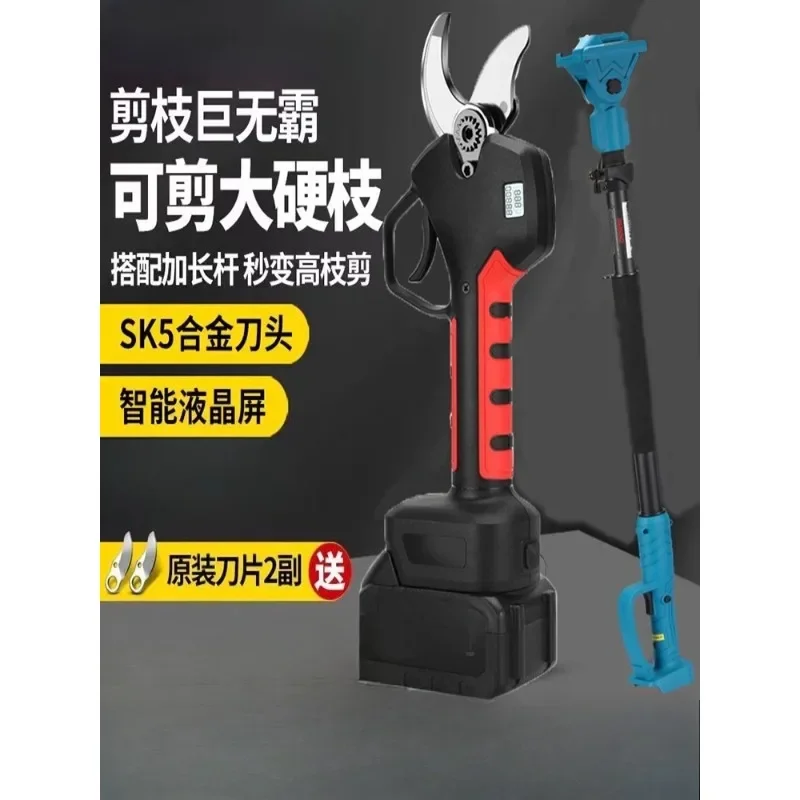 Electric pruning scissors rechargeable type, electric scissors fruit tree pruner
