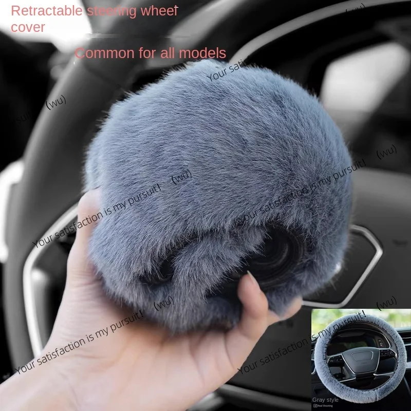 Winter plush retractable steering wheel cover, fashionable new style, warm, universal, anti slip, all car universal handle cover