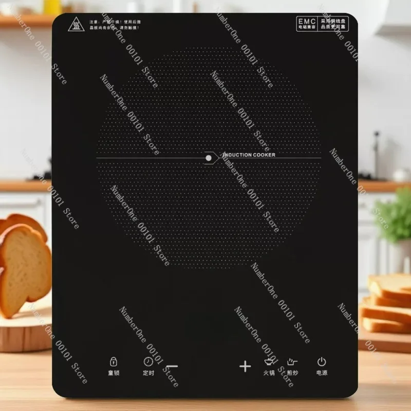 Household Induction…