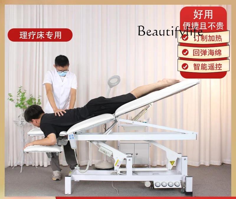 

M Electric Physiotherapy Bed Multifunctional Lifting Automatic Beauty Bed Special Lifting Pattern Embroidery Bed