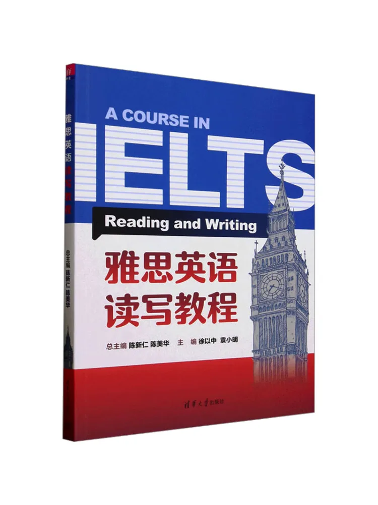 

Book-Winshare Ielts English Reading and Writing Tutorial