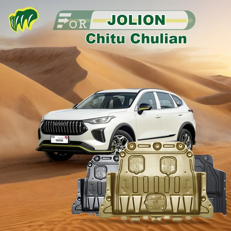 

For HOVER Chitu Chulian JOLION 2021 2022 Engine Chassis Shield Splash Bottom Protection Board Car Accessories Under Cover