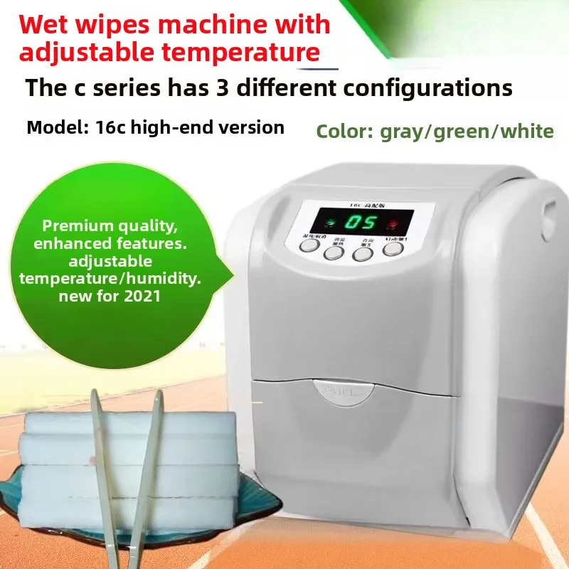 High-end version of hot and cold wipes machine, hotel universal soft wipes machine