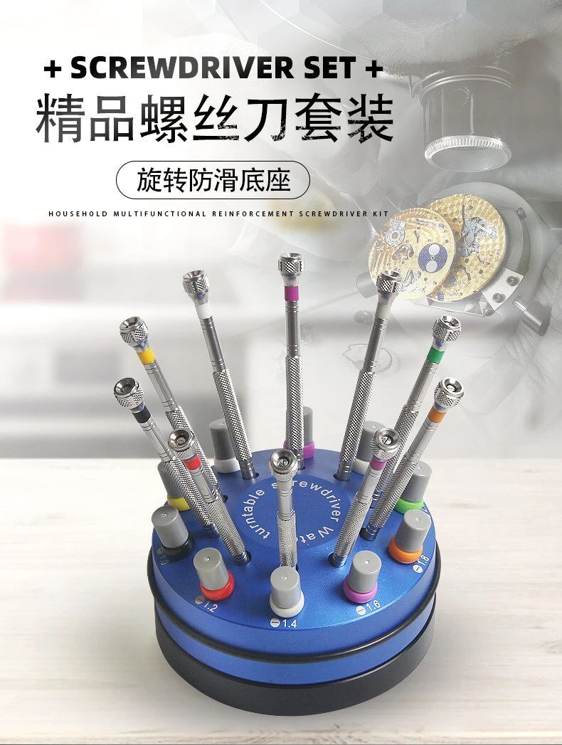 Watch Repair Screwdriver Tool, Mini Precision Glasses Edge Trimmer, Flat Head Clock Drill Bit Accessory