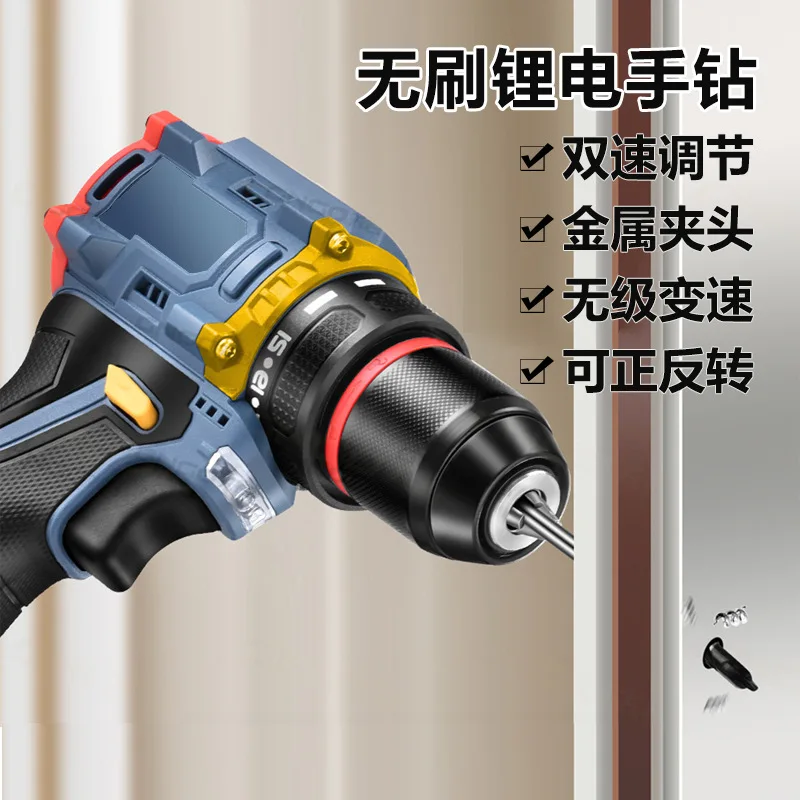 Brushless Lithium Electric Drill Multi-function Hand Electric Drill Charging Household 16.8v Small Steel Cannon Set Power Tools