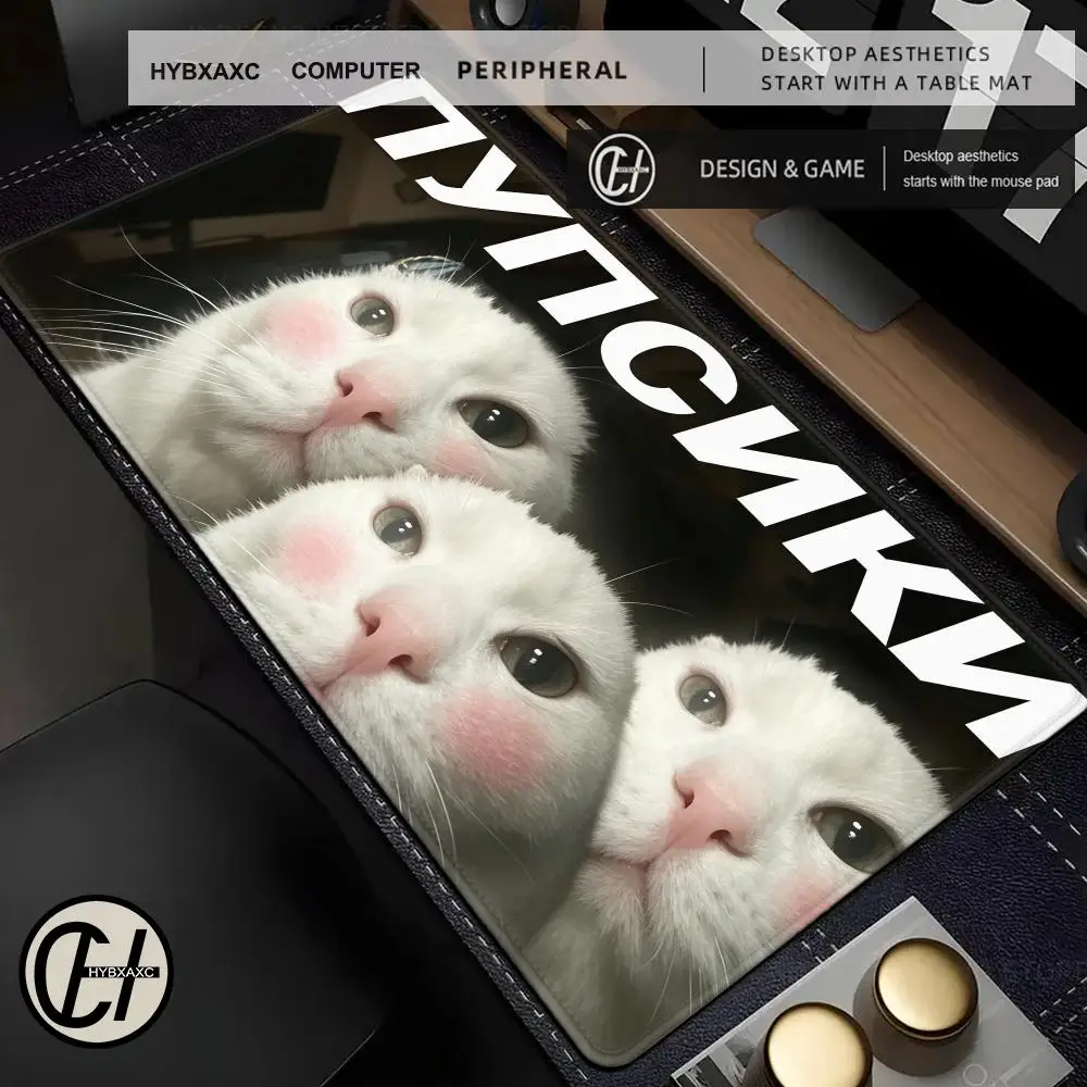 Large Funny Cat Emoticon Pack Mouse Pad Anti-Slip Base Table Pad With Gandonio Text And Cat Pattern Suitable For Office HYBXAXC