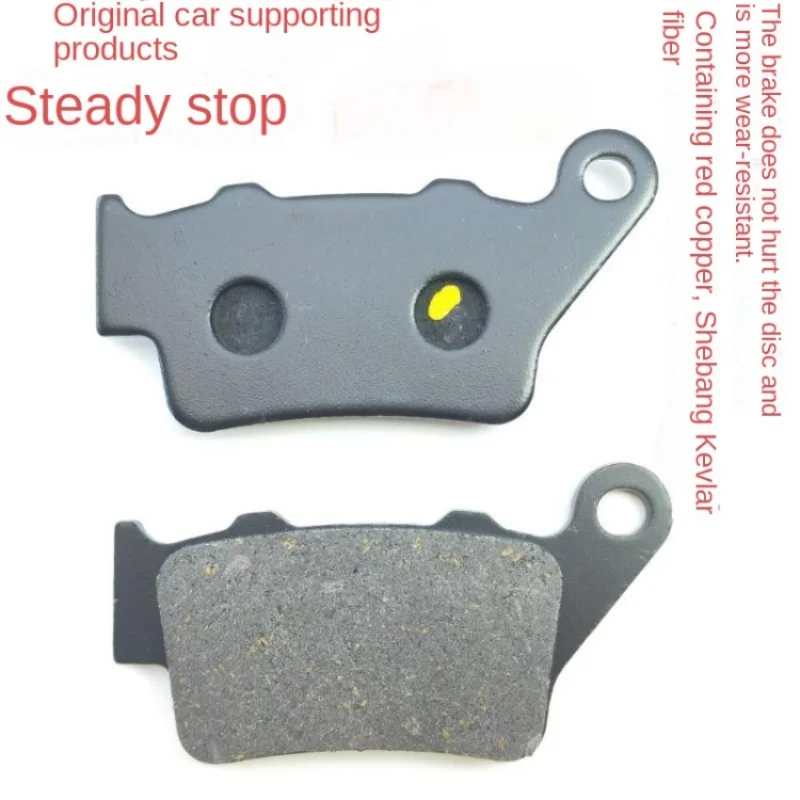 Suitable for Spring Breeze 650NK CF400NK CF650TR MT Guobin Brake Pads Disc Brake Pads Brake Leather