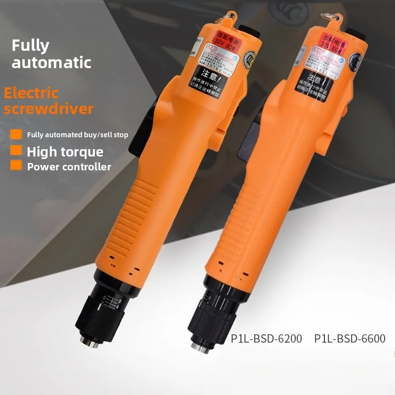 BSD‑6200/6600/8200/8800L/P 3000L/3200L/3300L Electric Screwdriver Multiple Model Options