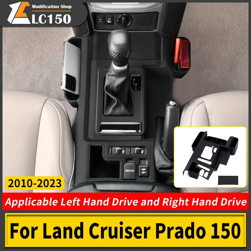 

Central Console Silicone Protective Cover For Toyota Prado 150 LC150 2010-2023 Interior car Accessories Decoration Black 1pcs