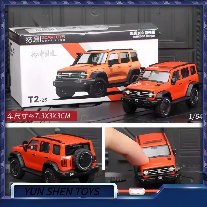 

Xcartoys Alloy Car Toy 1:64 Car Model Tank 300 Ranger Edition Orange Static Model Mini Vehicles Gift