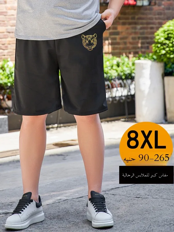 

Extra Large Ice Silk orts Men's Summer Elastic Loose Casual Five-Quarter Pants plus Size Qui Dry Sports Underwear