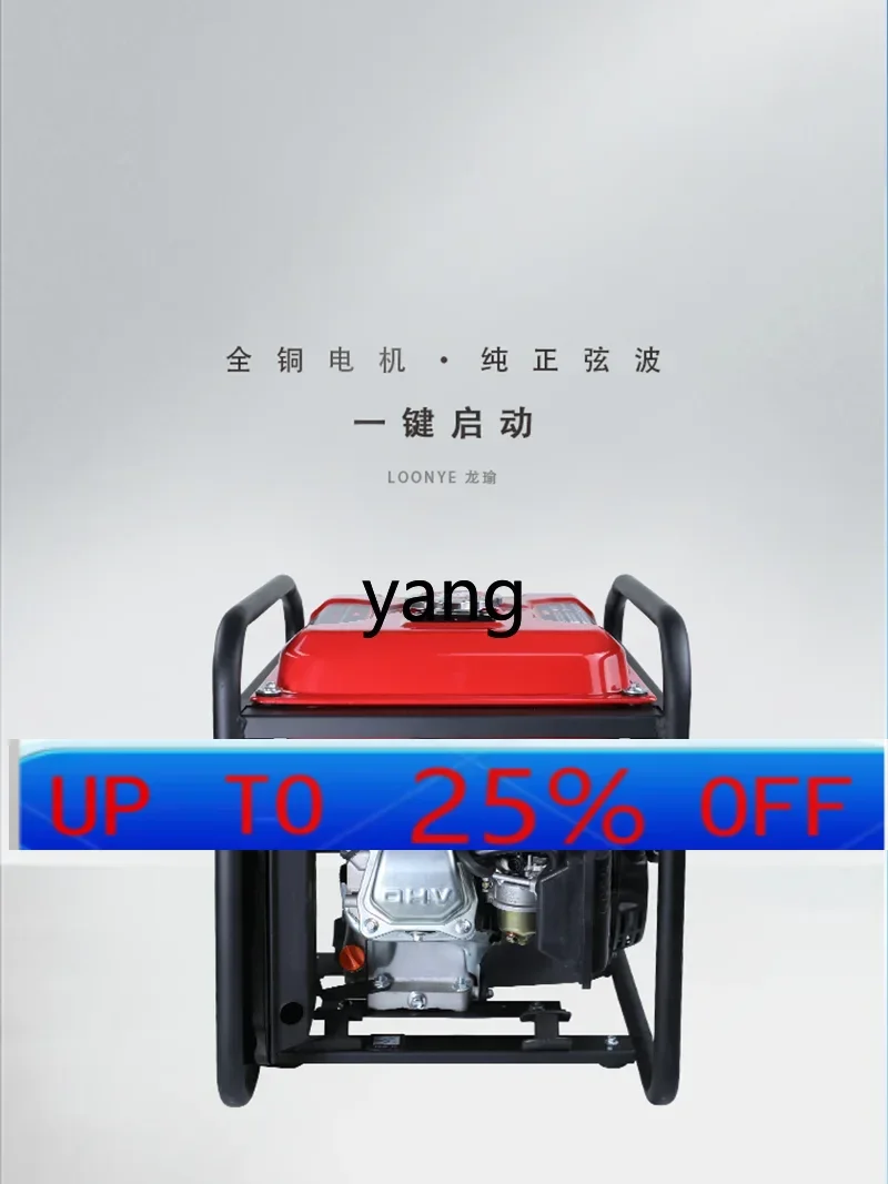 

CX household small generator 220V AC portable household commercial high power construction site