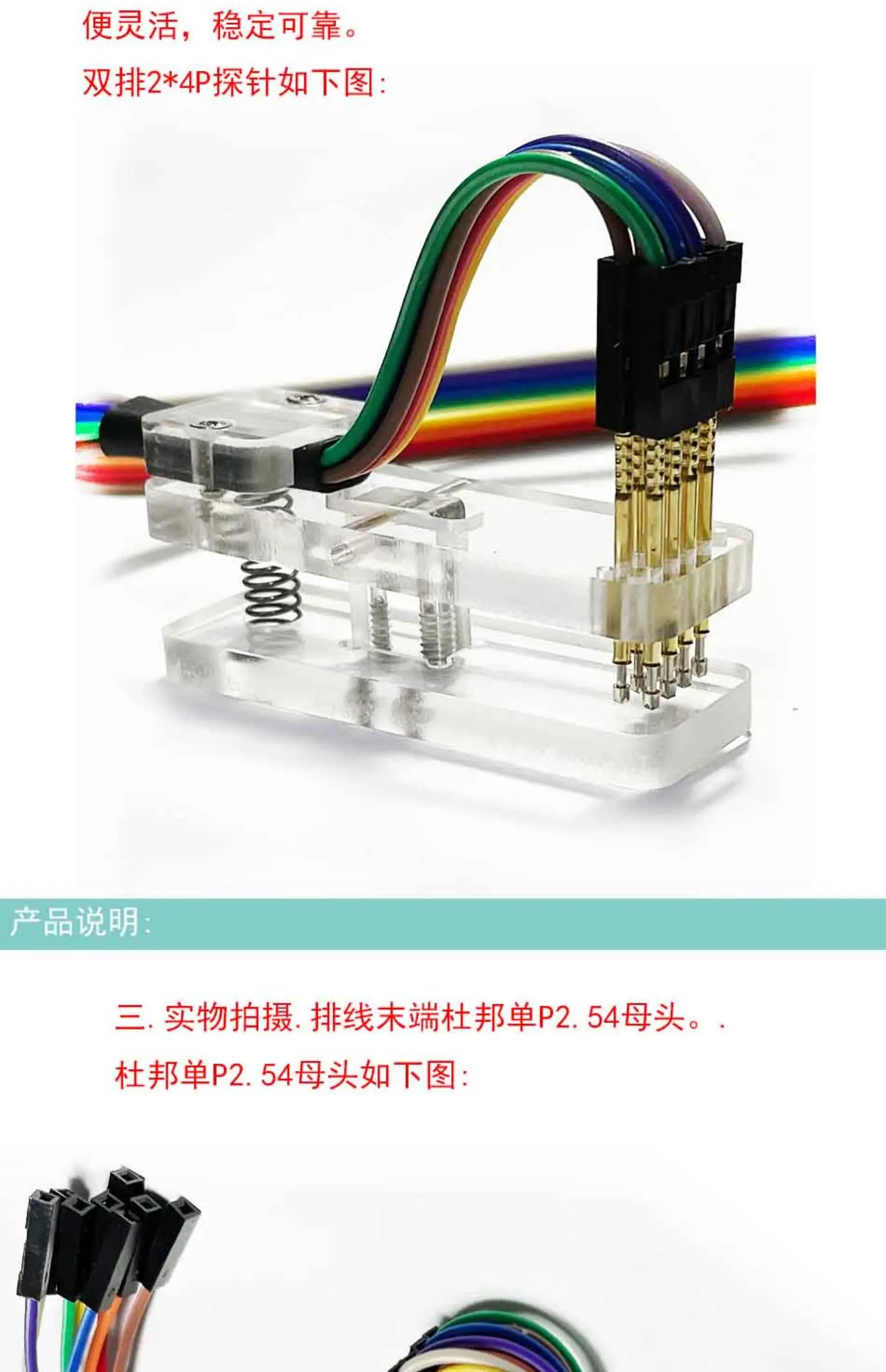 スプリングピン燃焼プローブダウンロードライン、jtag avr、stcダウンロード書き込みプログラムテスト、2.54