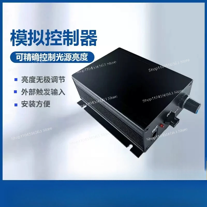 High uniformity CCD vision light source, industrial camera microscope, inspection LED single channel gray analog controller,