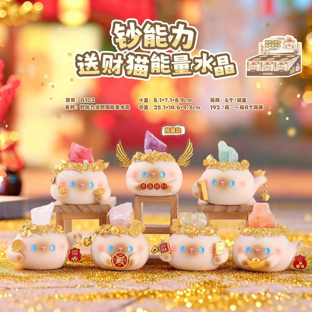 

Lucky Fortune Cat Energy Crystal Blind Box Creative Office Decor Home Ornament Cute Money Cat Desktop Decoration Surprise Gift