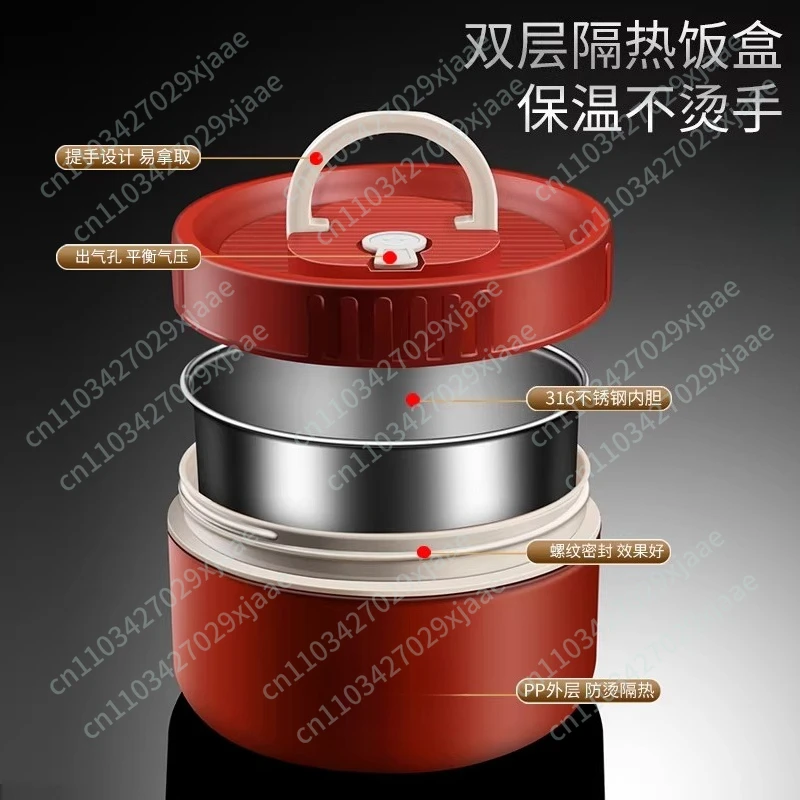 316L stainless steel thermal insulation lunch box super long multi-layer thermal insulation large capacity rice bucket