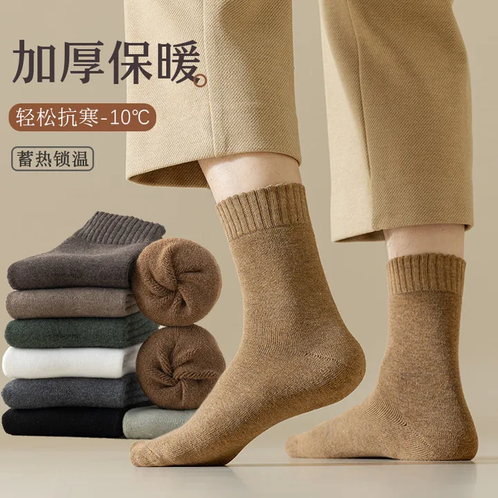 

5 Pairs of Socks Men's Autumn and Winter Thickened Terry Socks Mid-calf Socks Men's Padded Warm Winter Men's Socks