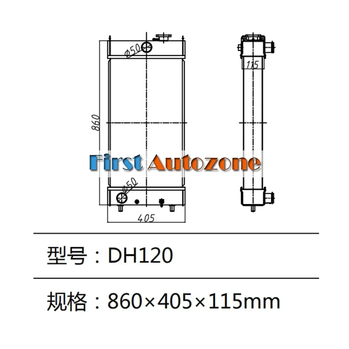 

Water Tank DH120 DX120 DX120LC Radiator For Doosan Daewoo Excavator