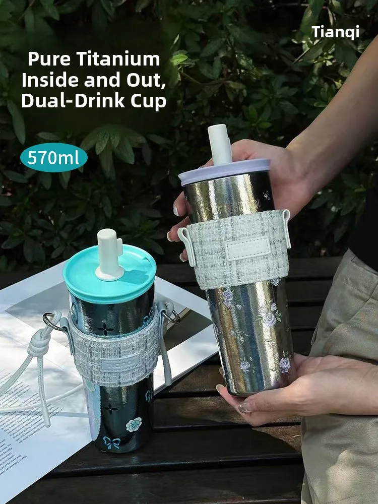

Титановая кружка Ti Cup, изолированная, из чистого титана, для женщин, с высокой эстетической ценностью, большая вместимость, изолированная кружка, подарок на день рождения