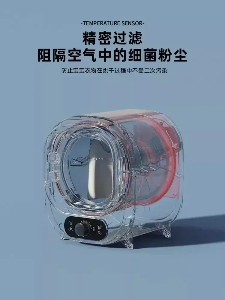 Royalstar dryer drum mini small household drying clothes underwear underwear baby clothes dryer sterilization and disinfection