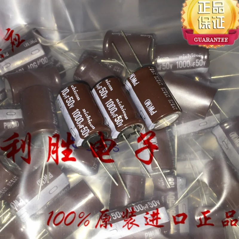 10PCS origina NICHICON 1000UF 50V Japanese Nichicon electrolytic capacitor 50V 1000UF 16X25 PS high frequency and low resistance