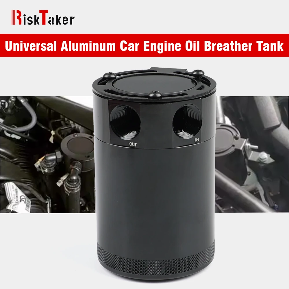 خطر خزان الوقود العالمي 2 حفرة الاستراحة إبريق المدمجة يربك خزان الألومنيوم أجزاء خزان الوقود علبة التقاط الزيت #3