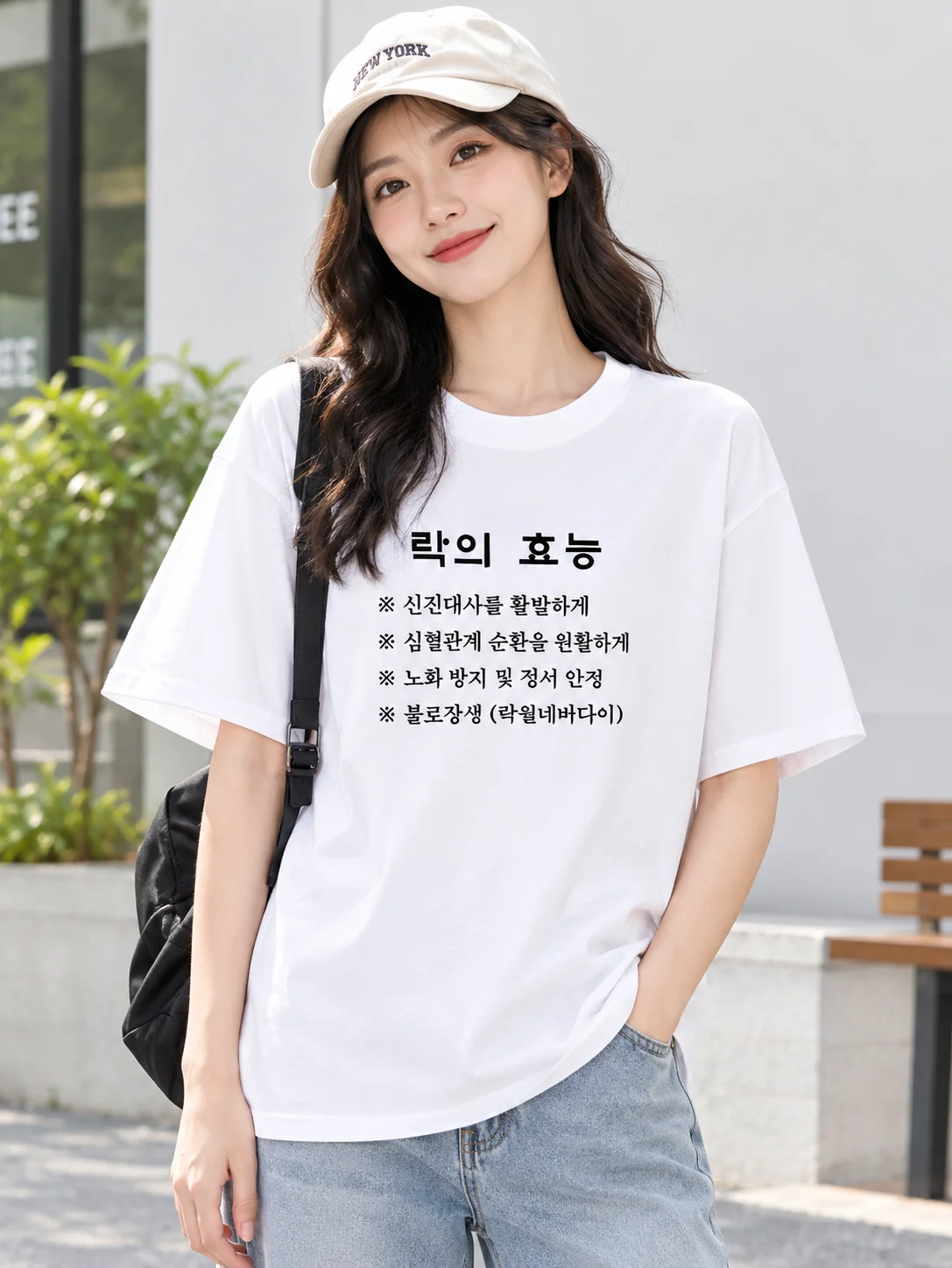 Funny Korean Rock Music Benefits Letter Print Graphic T Shirt Men Women Summer Short Sleeve Casual Kpop Harajuku Unisex Tee Tops