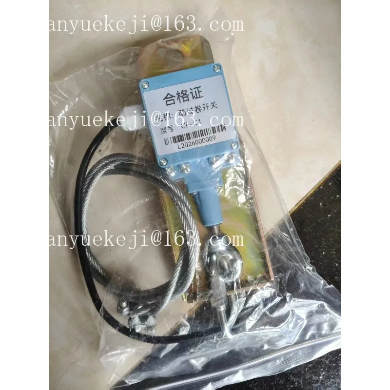 Suitable for Zoomlion crane accessories Daquan ZTC16D20H25V35V anti-roll top height small hook limiter switch