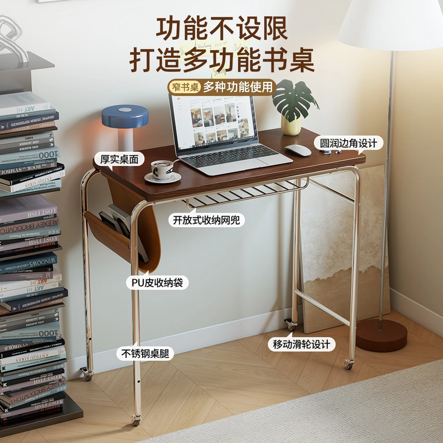 Movable desk Small apartment bedroom Office computer desk