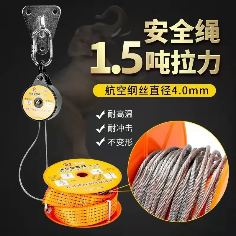 Wall-mounted box downlink escape rope fire